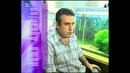 Homo Aquarius – Домашний аквариум. 2-сезон, 3-серия