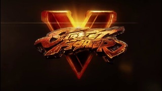 Street Fighter V Сюжетный трейлер игры