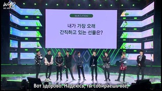 Фестиваль Nature Republic с EXO 2018 (рус. саб)