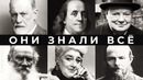100 величайших цитат человечества, которые перевернут ваше представление о жизни