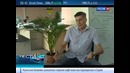 Вести. net 04.07.2014