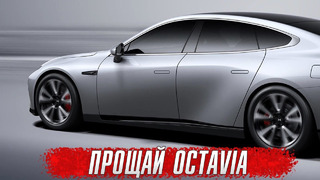 XPENG P7i – ночной кошмар Skoda Octavia // Новый Dodge SRT Daytona