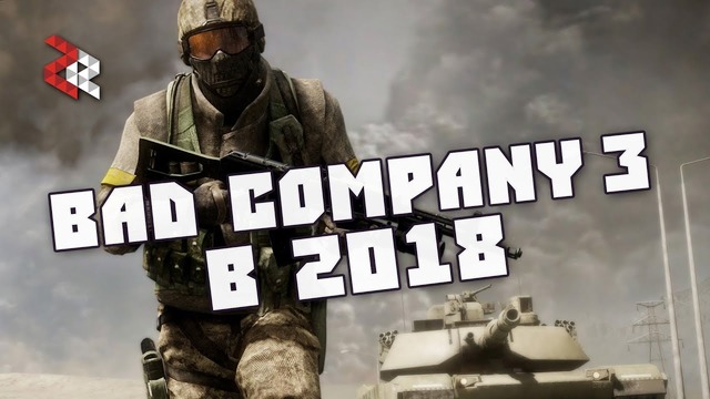 Battlefield Bad Company 3 выйдет в 2018