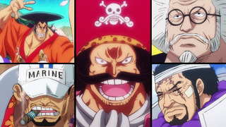 One Piece – 958 Серия