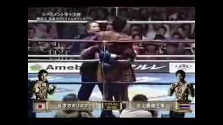 K-1 World Max Buakaw P.P. vs. Masato Kobayashi Part 2
