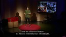 «Сделай сам»: простые проекты для будущих инженеров – TED
