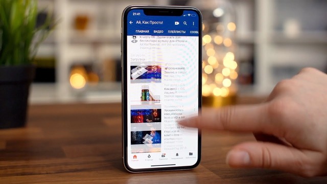 Когда iOS перестанет глючить после каждого обновления
