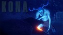 КОНЕЦ ► Kona #8