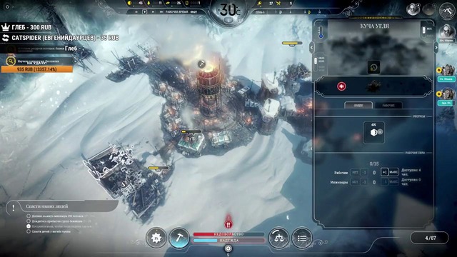 ПОДКИНЕМ УГЛЯ В ТОПКУ – Frostpunk 3тий Сценарий Беженцы (Часть 2)