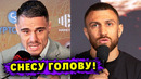 Джордж Камбосос: «СНЕСУ ГОЛОВУ Василию Ломаченко!»