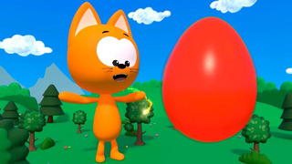 Котэ стал великаном! – Волшебные штучки! – Котёнок играет в яйца с сюрпризами и цветными шариками