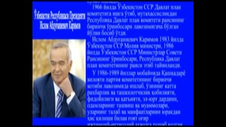Islom Karimov yodnoma