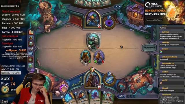 Gnumme – Ведьминский лес – Псарь шоу