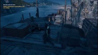 Игрофильм Assassins Creed Пересечение историй