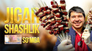 100.000 SO’MGA QANCHA JIGAR SHASHLIK QILSA BO’LADI | TAYYORLAB KO’RAMIZ