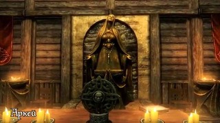 История мира The Elder Scrolls – Аркей и его аспекты