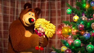 Маша и Медведь – С чего все начиналось? – С Новым Годом! Любимые новогодние серии