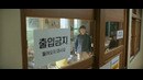 ADrama Lovers-Teach.You.a.Lesson.S01E04.NF.x264.720p