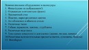 Стрим «Основы предметной фотосъемки»