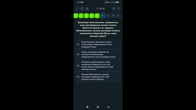 Screenrecorder-2026-07-19-17-17-57-199