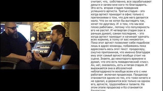 Максим Фадеев & Амиран Сардаров (Дневник Хача) Полная Версия