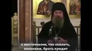 Анекдот от священника