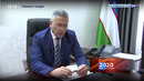 Давлат дастури сарҳисоби