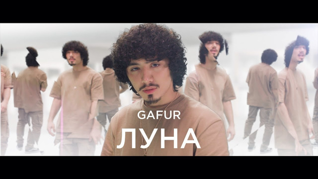 Gafur – Луна (Official Video 2019!)
