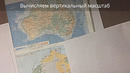Как построить профиль местности. mp4