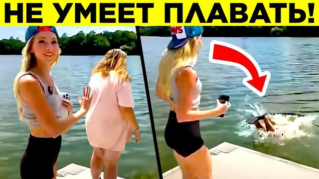 Ужасные Люди, Которых Разоблачили и Наказали