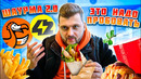 ЛУЧШАЯ шаурма 2020 года и почему ее стоит попробовать? / Донер 42 – новый проект от Додо Пицца