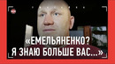 Харитонов: «НИКАКОЙ ПОДДЕРЖКИ ЕМЕЛЬЯНЕНКО» / Очень жесткие слова про АЕ