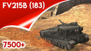 FV215b (183) 7500+ урона Мастер