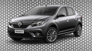 Новый Renault Logan бюджетный седан