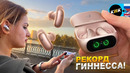 За что им дали Рекорд Гиннесса? Обзор ANKER soundcore Liberty 5 Pro