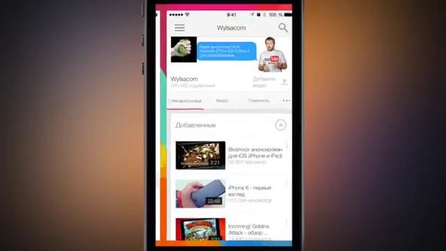 Wylsacom – IOS 8 Beta 5 + Apple TV 7.0