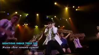Heo YoungSaeng – OVERJOYED (full concert) Part 2 (rus sub)
