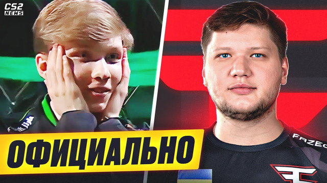 ОФИЦИАЛЬНО: СИМПЛ ПЕРЕШЕЛ в FAZE CLAN! РЕАКЦИЯ КОМЬЮНИТИ на ВОЗВРАЩЕНИЕ СИМПЛА. НОВОСТИ КС
