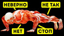11 упражнений, которые часто выполняют неправильно