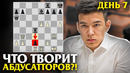 ЧТО ТВОРИТ Нодирбек Абдусатторов | Лучшая партия в карьере