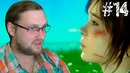 Kuplinov Play ▶️ Beyond Two Souls ▶️ ФИНАЛ ▶️ #14