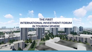 The first international investment forum in tourism sphere