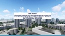 The first international investment forum in tourism sphere