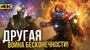 Главные раскрытия киновселенной Marvel. Интервью и официальные комиксы