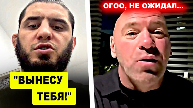 ОГОО! Ислам Махачев назвал ИМЯ СОПЕРНИКА после Йена Гэрри / Арман Царукян получил ОБЕЩАНИЕ от ЮФС