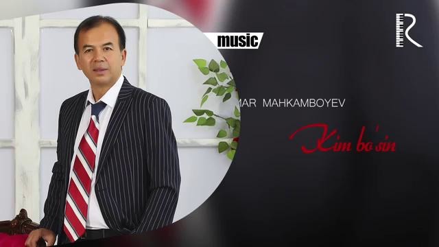 Umar Mahkamboyev – Kim bo’sin | Умар Махкамбоев – Ким бусин (music version)