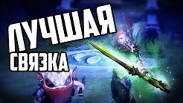 DI RAY DCP PLAY-Топовая windranger в дота 2 фишки, приколы, фейлы