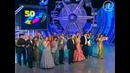 КВН – 25-ая – Песня конца света