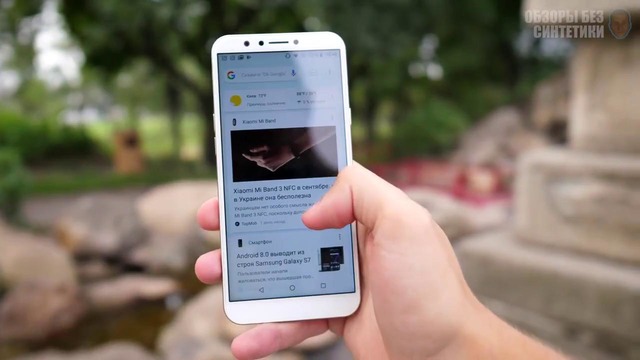 Redmi 5 на Android One или фейл года