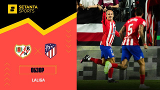 (+18) Райо Вальекано – Атлетико | Ла Лига 2023/24 | 3-й тур | Обзор матча